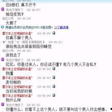 贵阳八卦爆料事件最新情况,事件最新进展揭秘，真相逐渐浮出水面